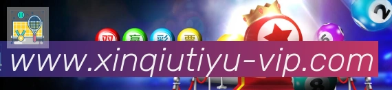 新球体育荣誉